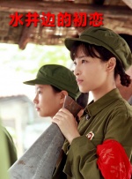 巨胸美女潘琳琳